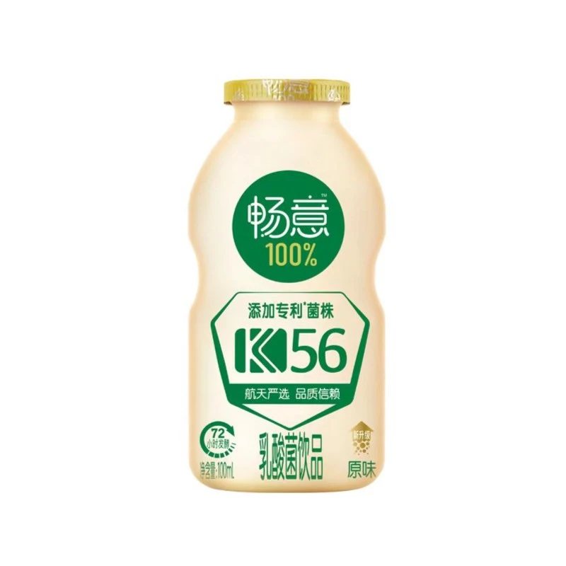 （12月到期）【京东快递，明日送达】伊利畅意100%乳酸菌饮品原味 4*5*100ml早餐必备营养奶