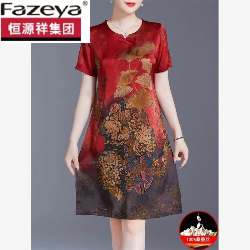 恒源祥集团彩羊彩羊中老年女装真丝连衣裙2024夏季新款妈妈大码桑