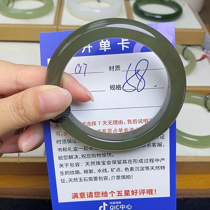 和田玉手镯未镶嵌 Bm