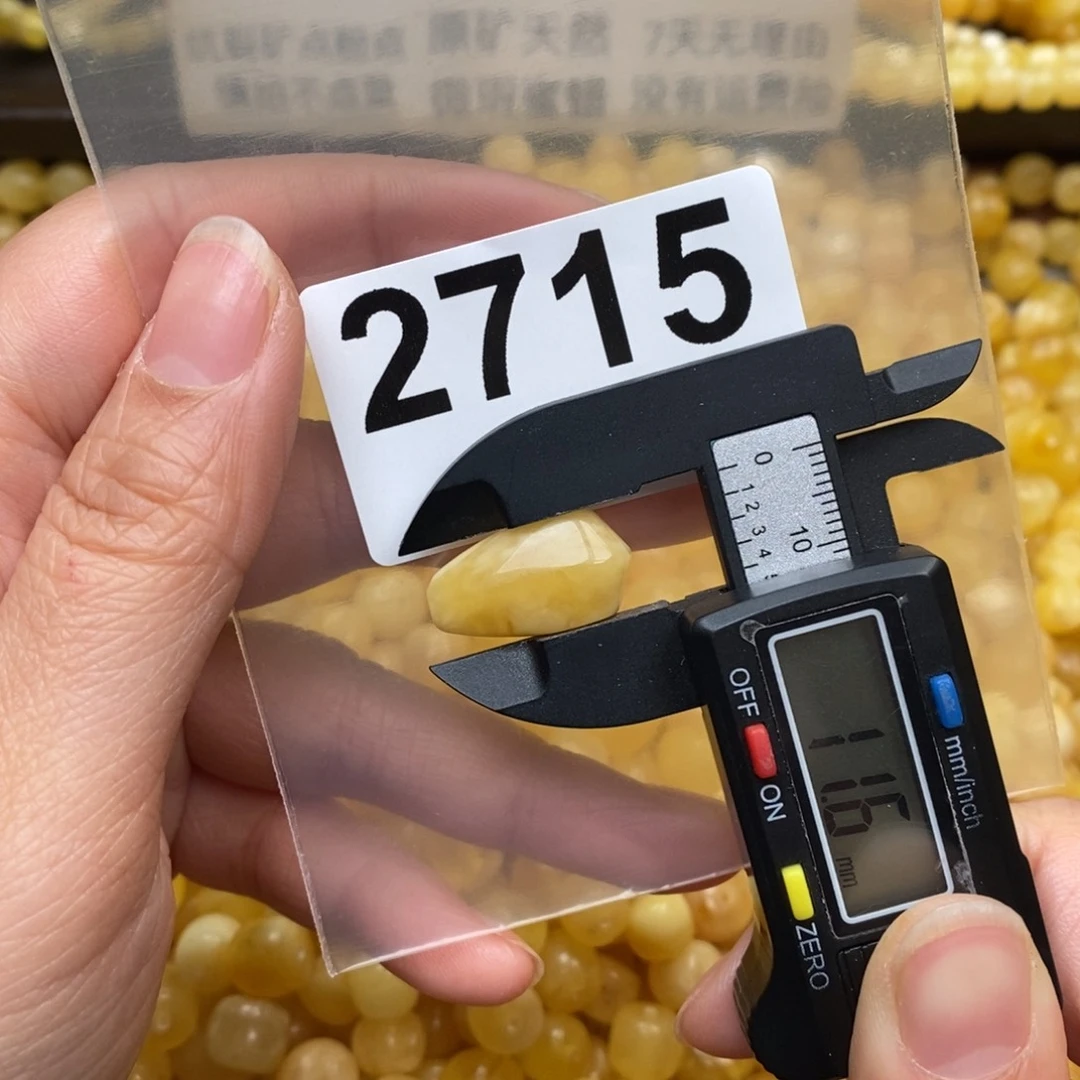 琥珀珠宝奇石未镶嵌