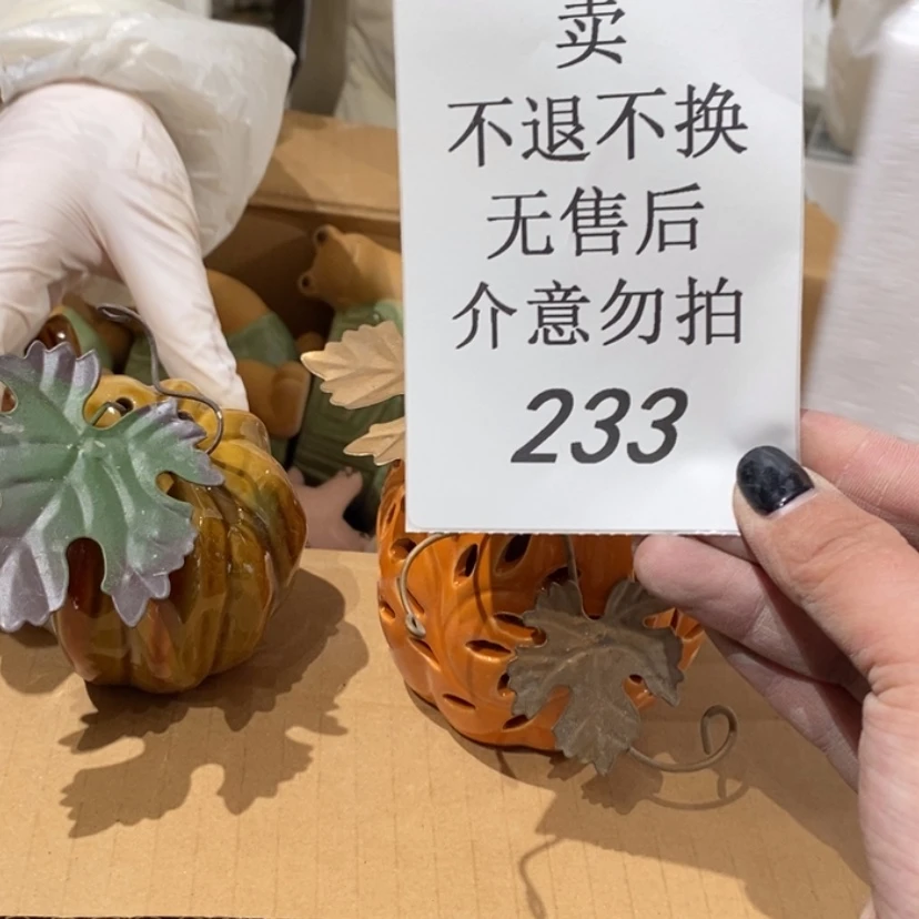 【闪购商品】摆件黑**～陶瓷摆件瑕疵特卖