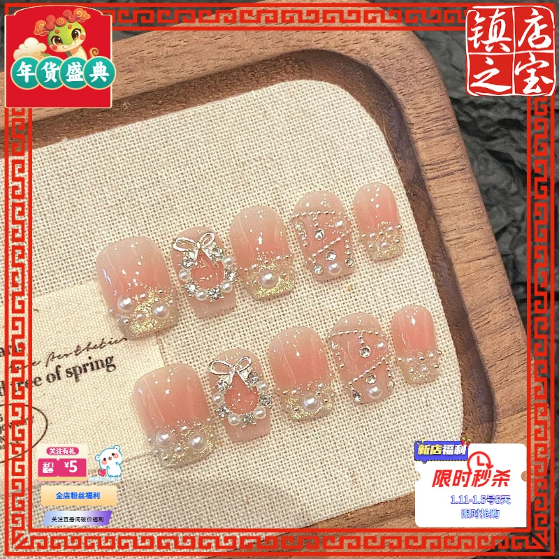 梦幻夜法式珍珠花环高级感纯手工穿戴甲成品美甲短款