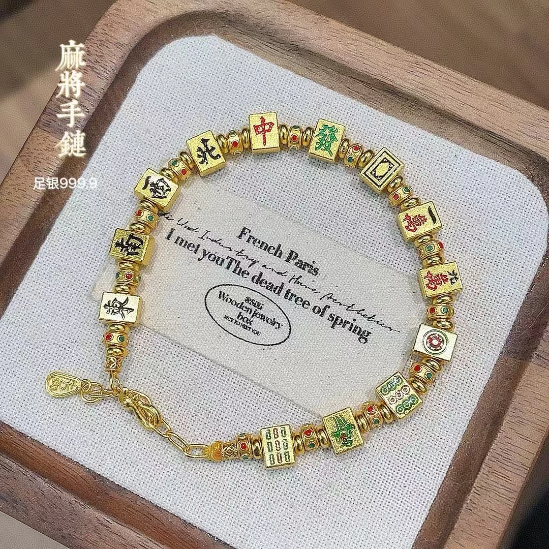 足银珐琅手链 足银9999描金古法十三幺麻将纯银手链新中式女手饰