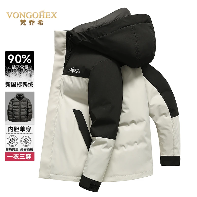 VONGOHEX休闲运动羽绒服男士冬季新款加厚连帽可脱卸内胆羽绒衣服