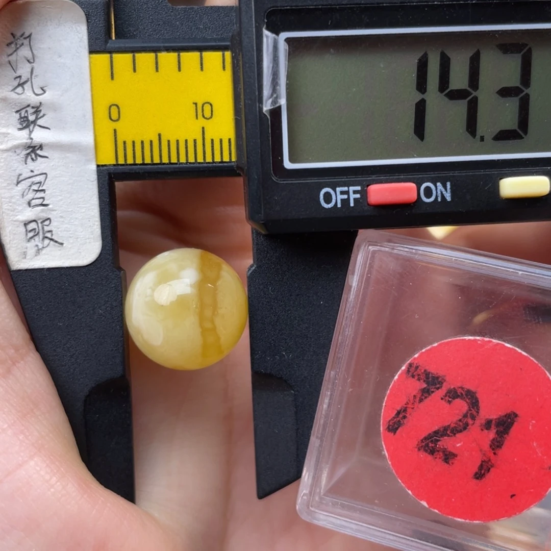 蜜蜡未镶嵌珠宝奇石微瑕