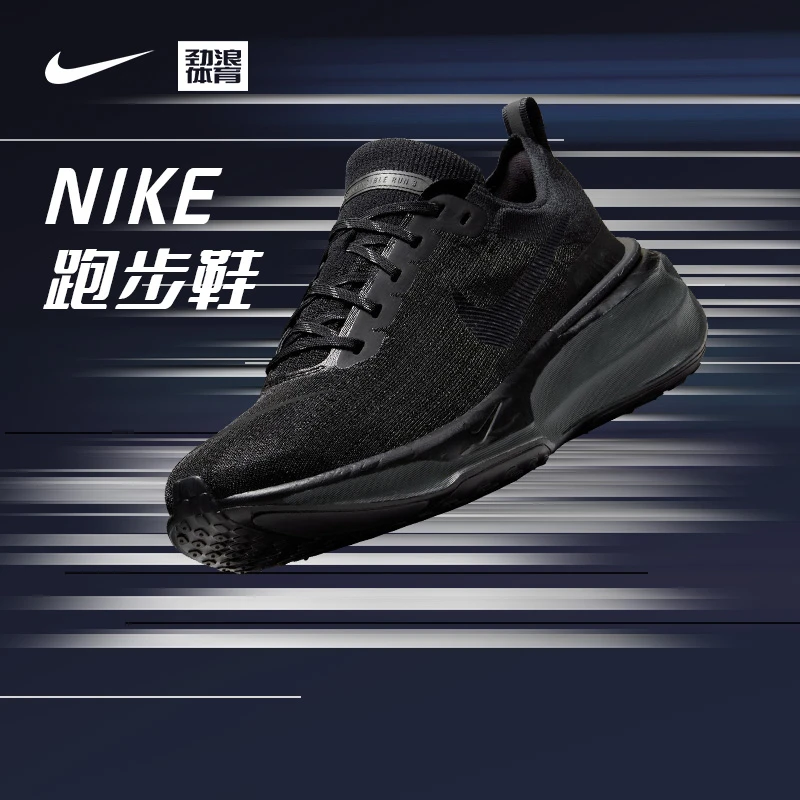 耐克（NIKE）男子跑步跑步鞋DR2615-005