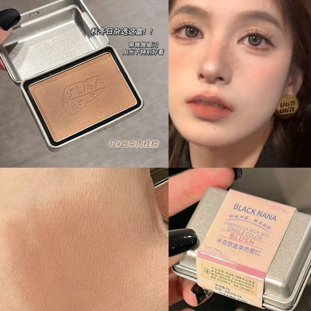 亚裔感收缩色黄皮珠光胭脂肉桂色腮红02低饱和杏色自然日杂感细闪