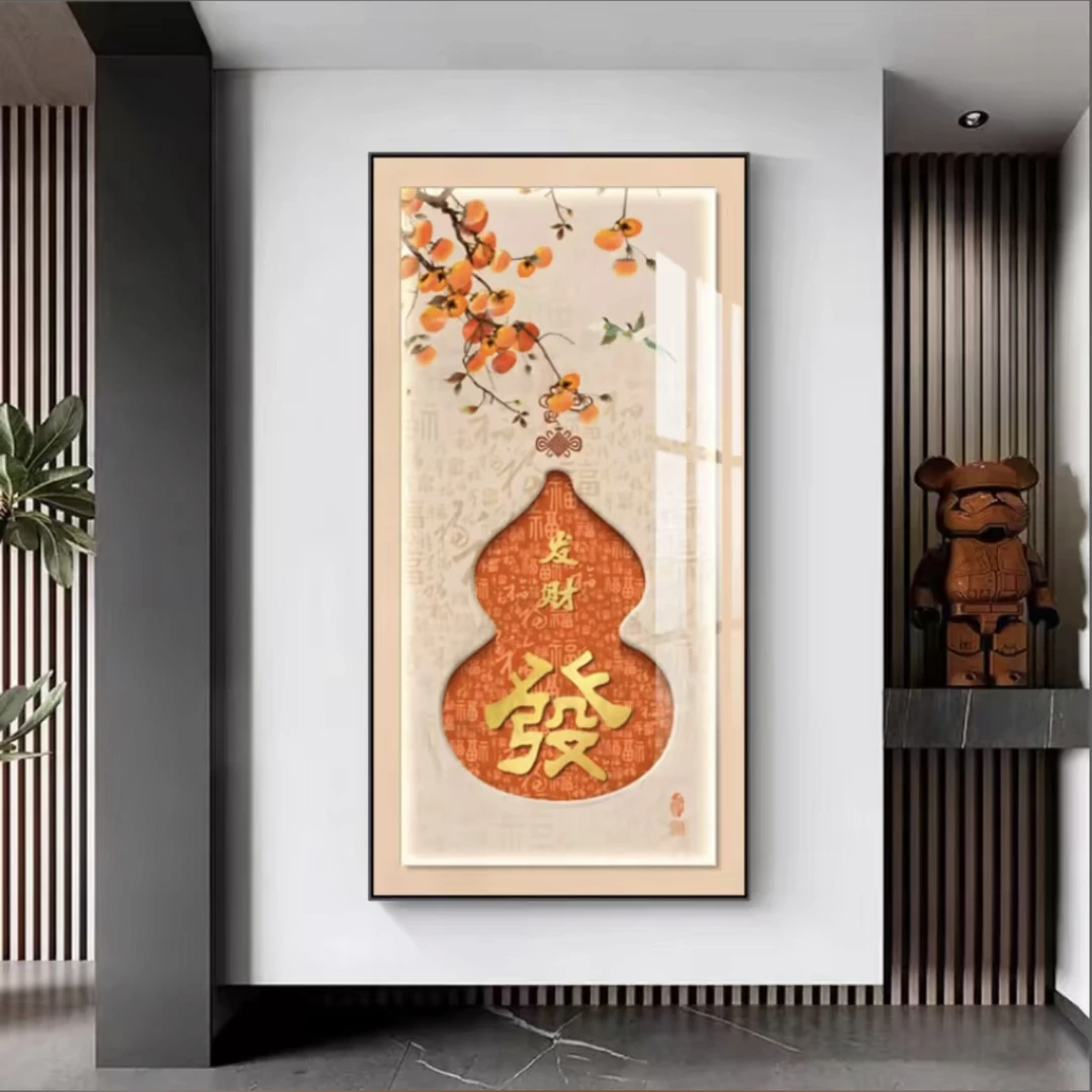 福禄有余发字进门玄关装饰画走廊过道挂画高清晶瓷框画