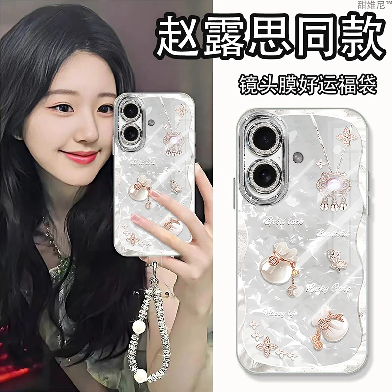 自带镜头膜适用苹果16手机壳新款防摔高级感16pro福袋斜挎16plus