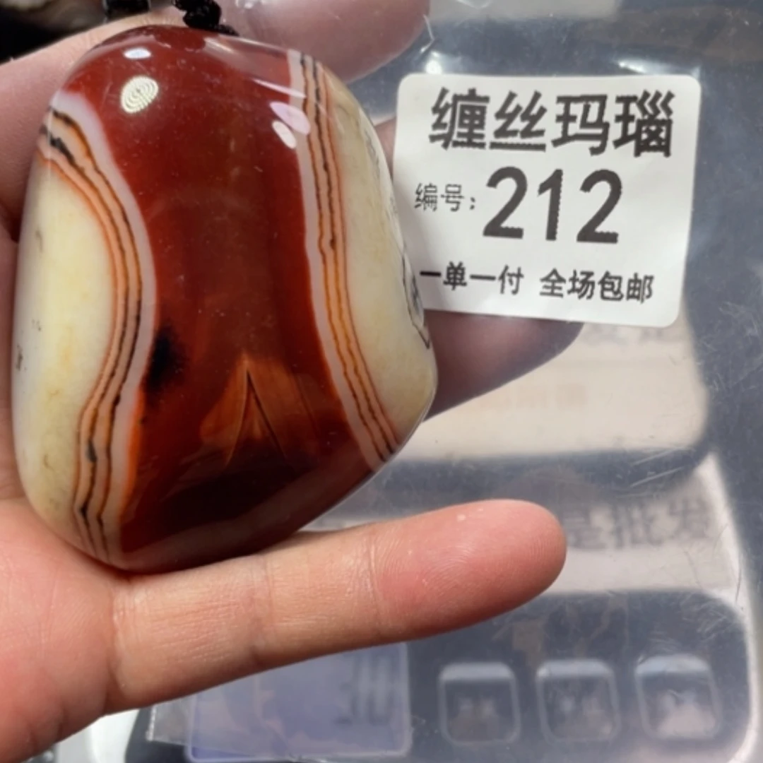 【闪购商品】未镶嵌颈饰玛瑙/玉髓