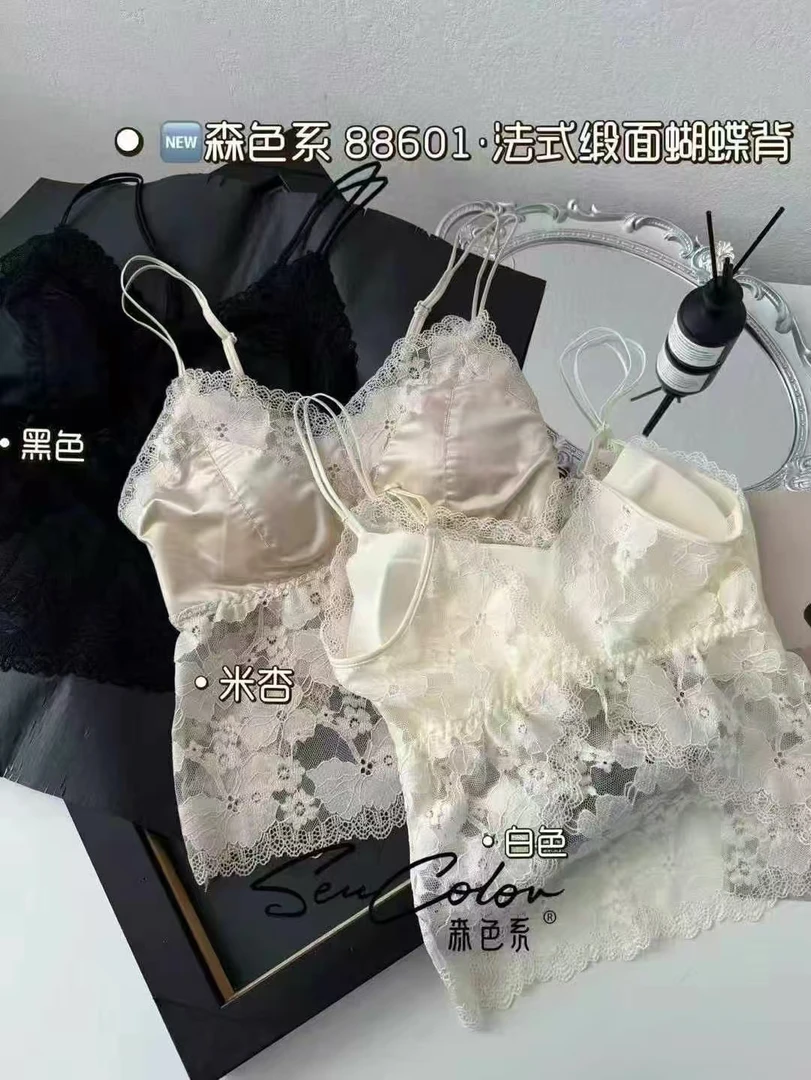 SHUSHU 夏季凉快透气小心机蕾丝吊带背心（带胸垫）