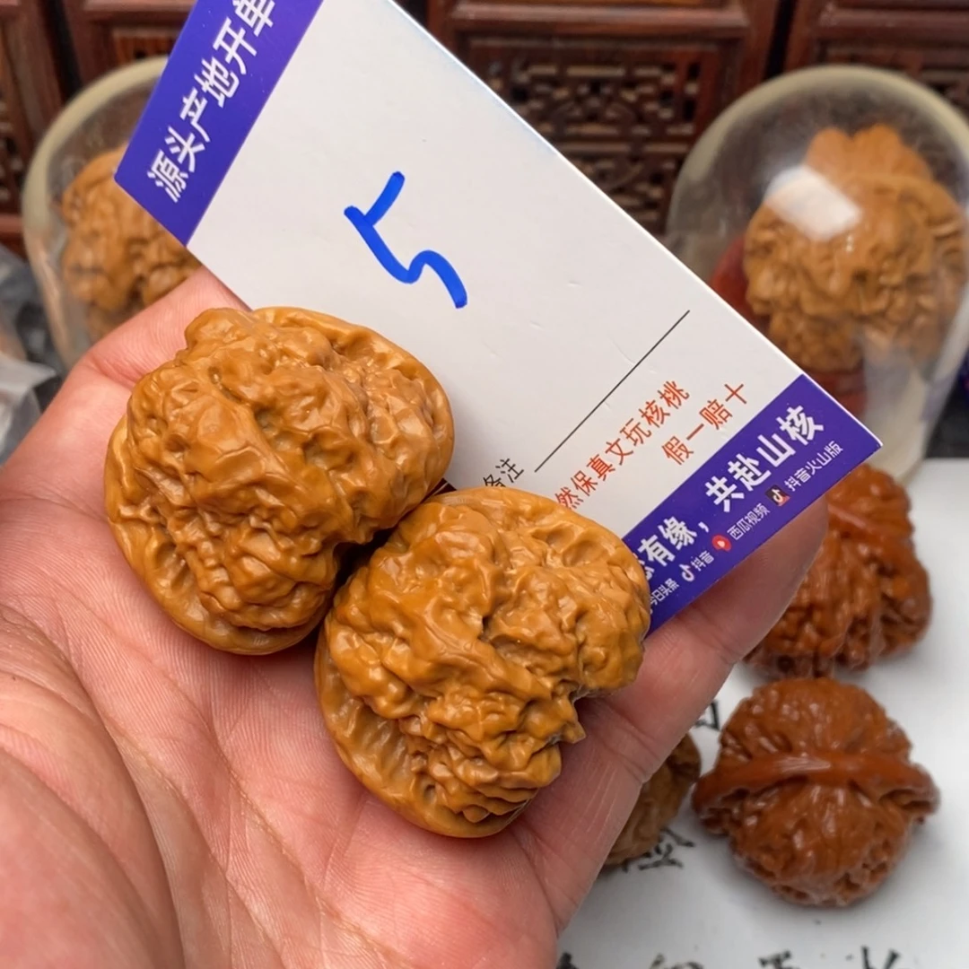吊坠文玩核桃核桃一对