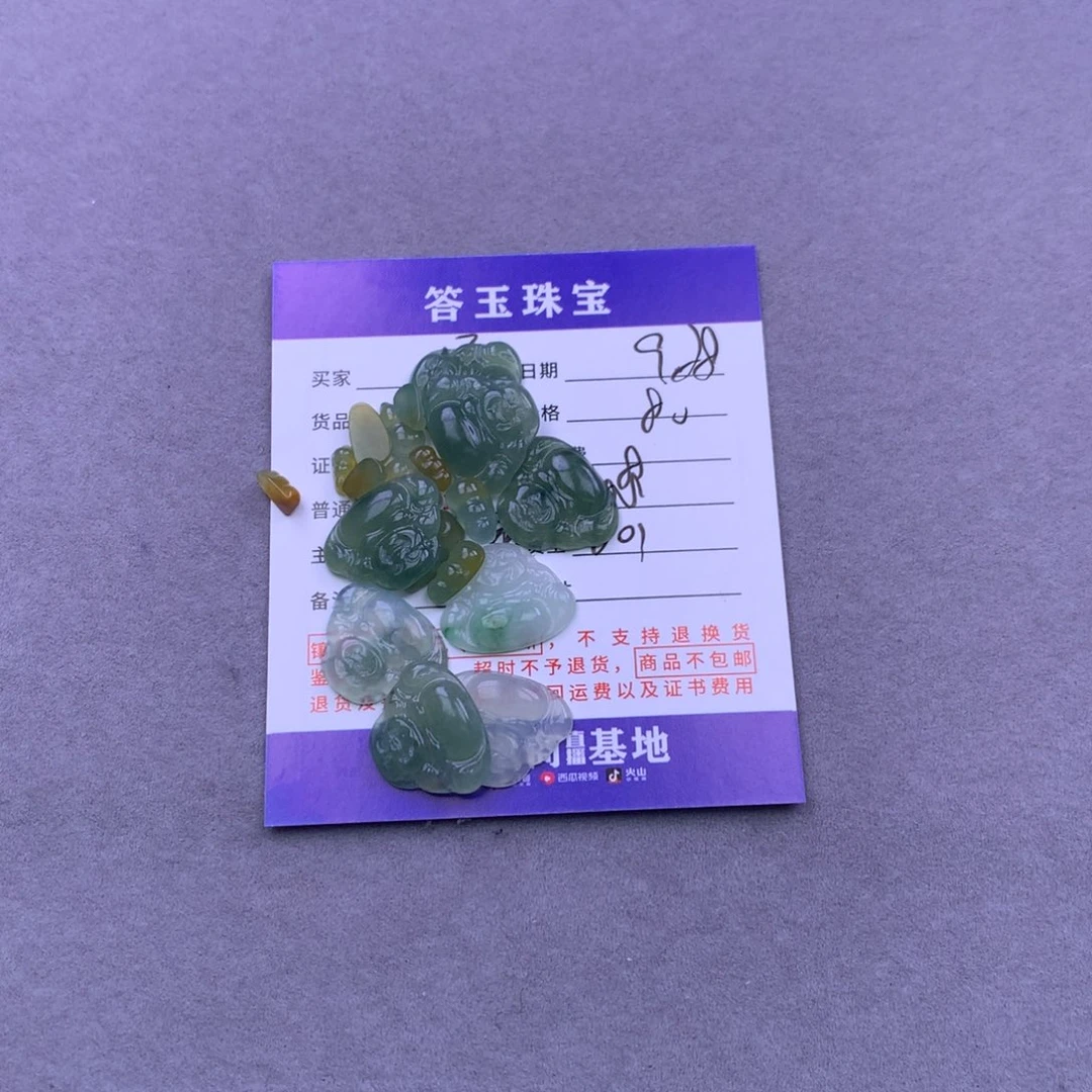 未镶嵌挂件翡翠顺****玉