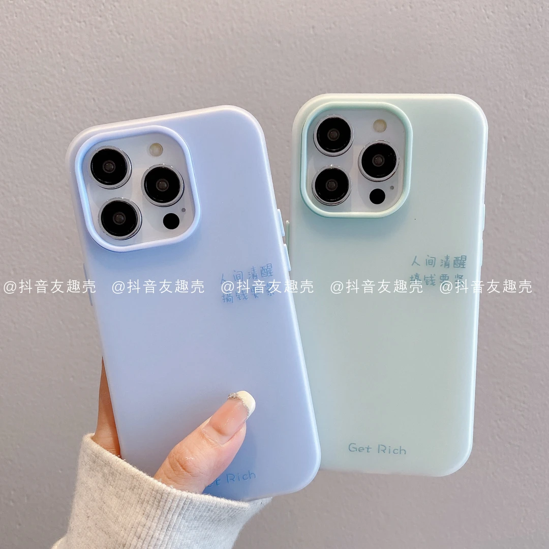 适用于苹果16新款/华为/小米/果冻壳卡通简单ins潮手机壳人间清醒