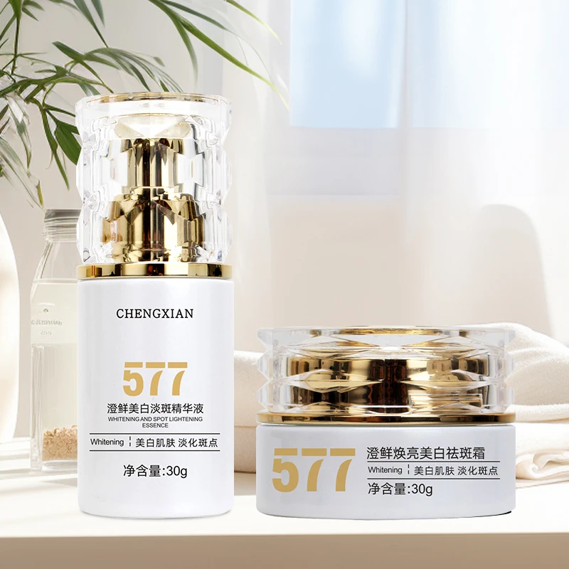 澄鲜 577美白祛斑精华液面霜 淡斑黑痘印提亮肤色去黄气暗沉A1