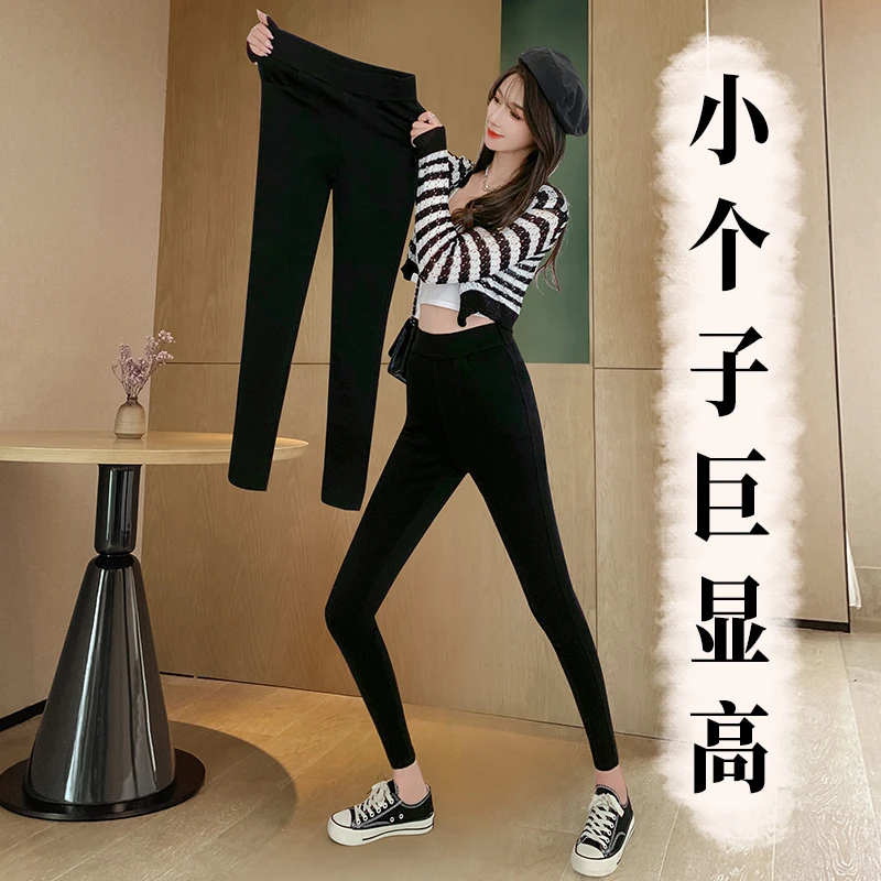 八分小个子打底裤女外穿秋冬2025新款高腰弹力显瘦小脚铅笔裤九分