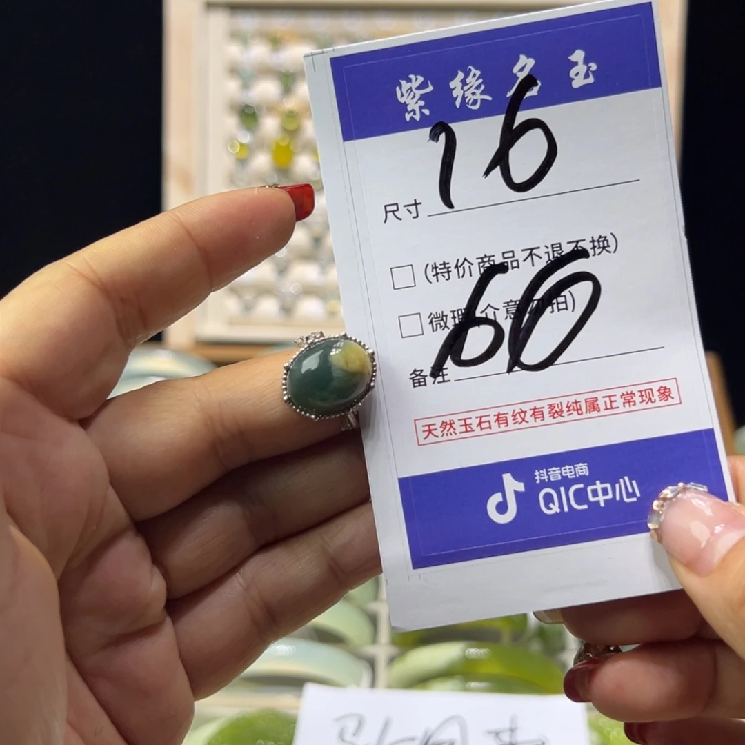w****蛇纹石玉未镶嵌手镯