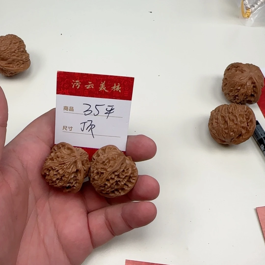 文玩核桃把件35平顶