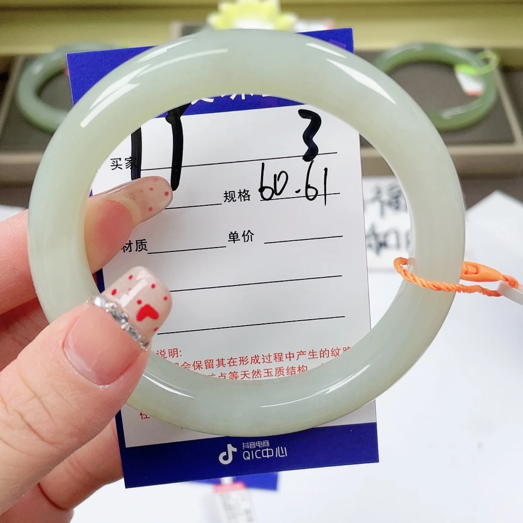 【闪购商品】和田玉手镯未镶嵌