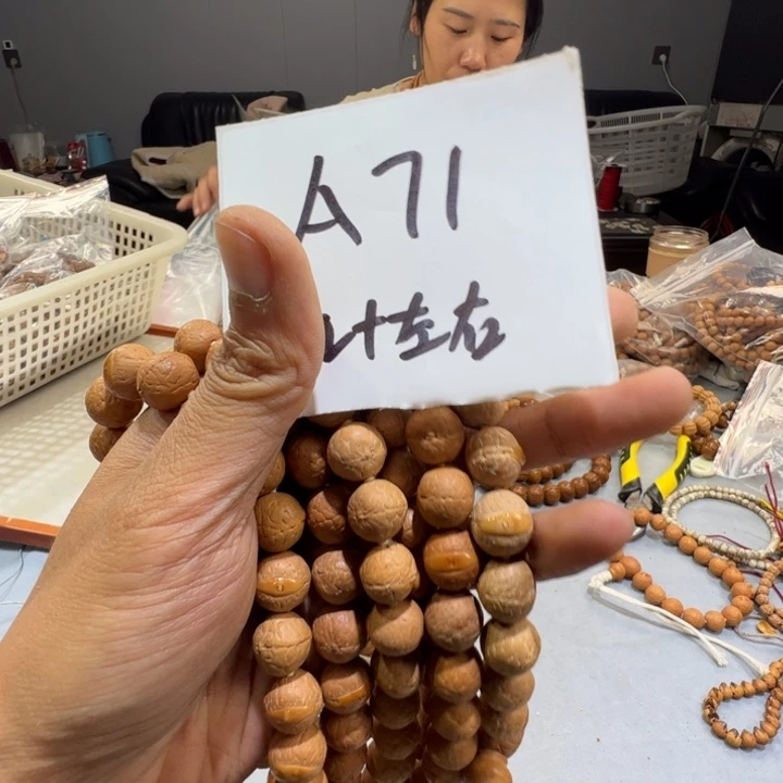凤眼菩提手串A71—————-