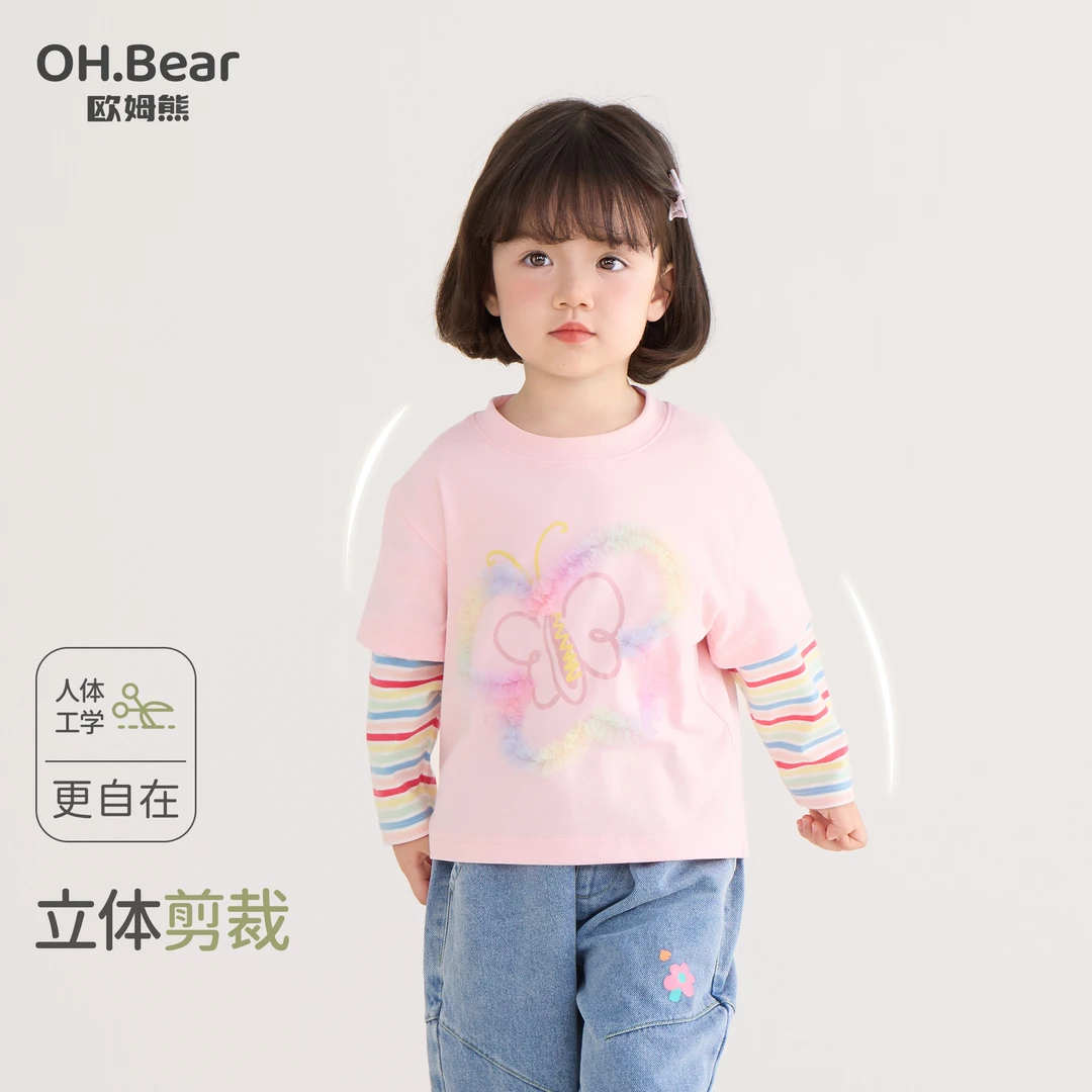 女童春秋款长袖t恤2025年新款小女孩秋季打底衫宝宝儿童秋装上衣T