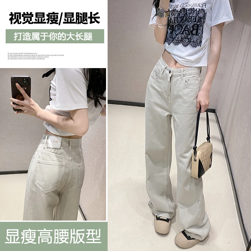 2025年高腰牛仔裤白色阔腿直筒裤女款春季新款窄版设计感裤子