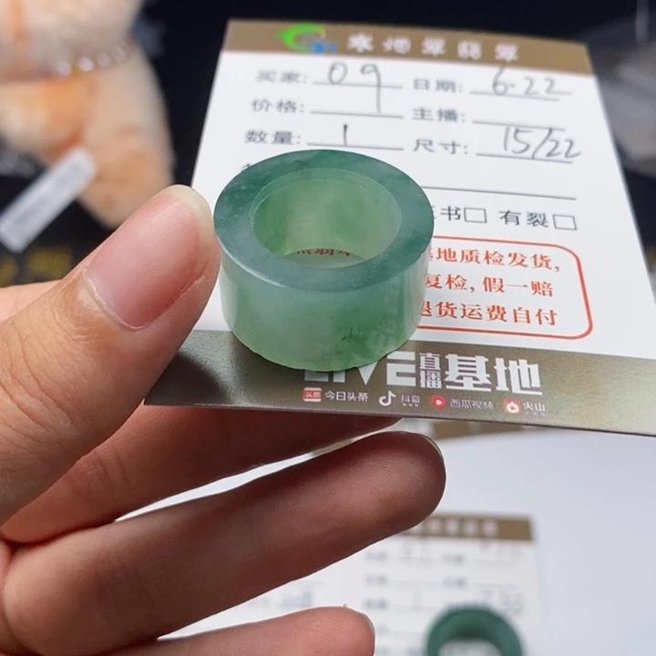 翡翠戒指未镶嵌翡翠戒指09