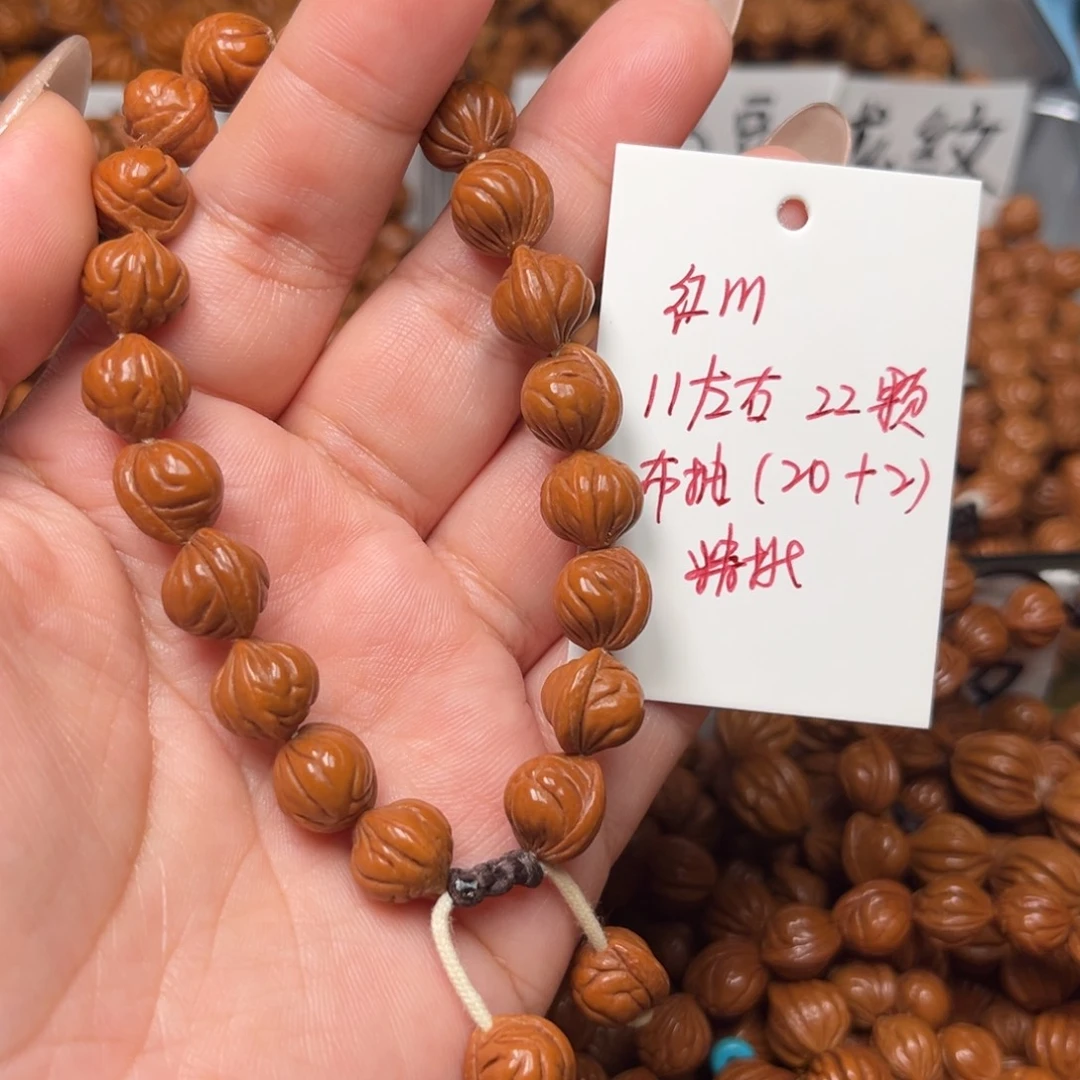 桃核把件11左右红魔手串