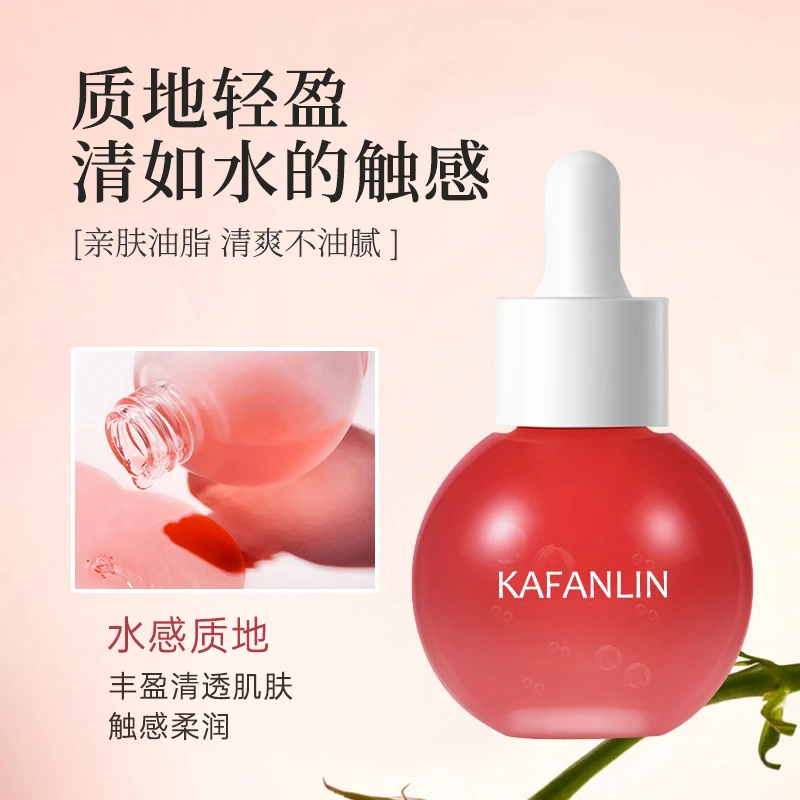 【瓷炫专属】气泡精华油液保湿抗氧提亮肤色养肤精华护肤精华液