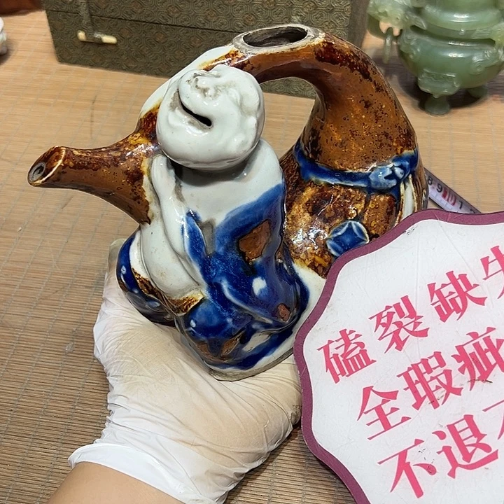 瓷器满58包邮包邮包邮非新