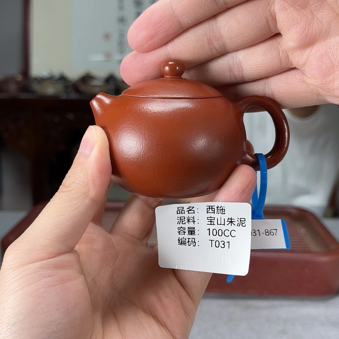 茶壶紫砂方圆紫砂