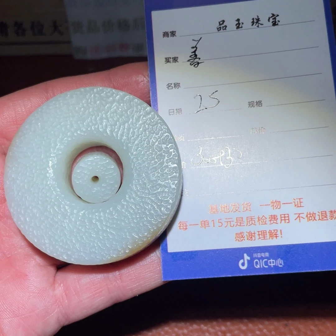 和田玉挂件未镶嵌善*