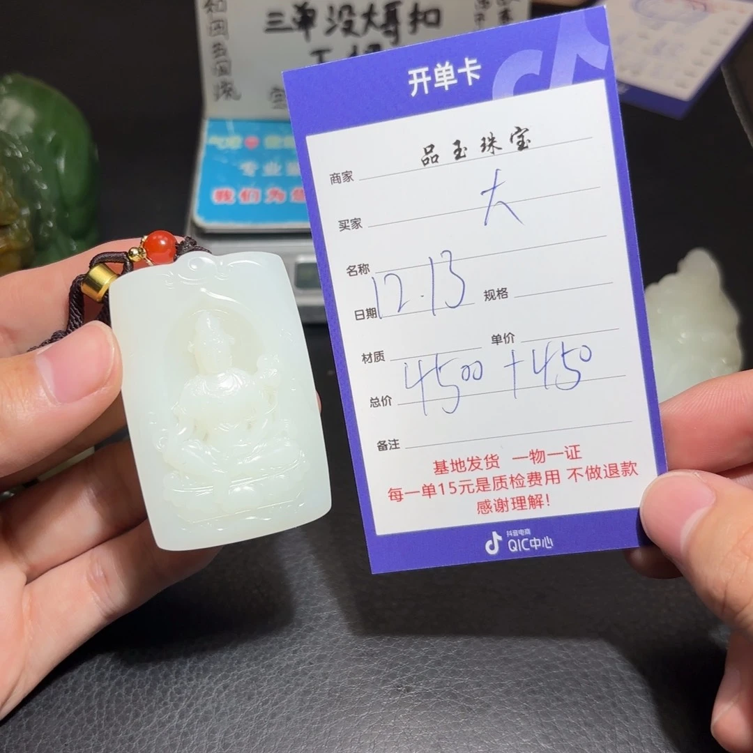 未镶嵌手链和田玉大**成