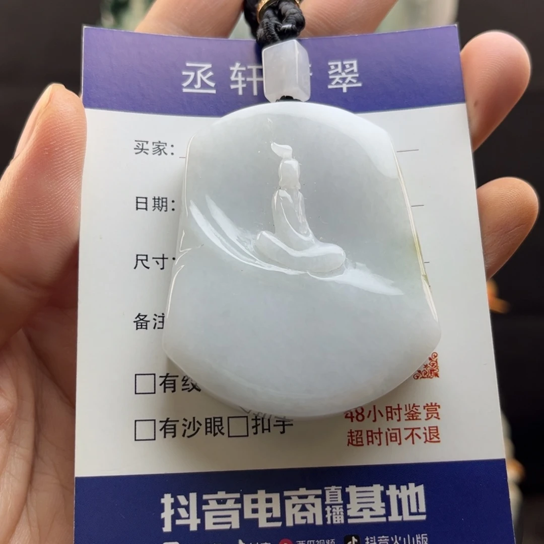 翡翠未镶嵌颈饰悟道