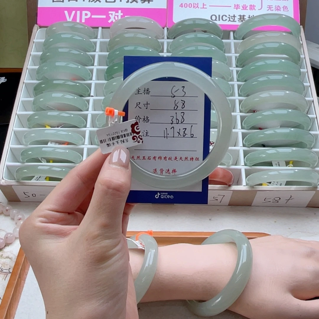 是***呀石英质玉未镶嵌手镯