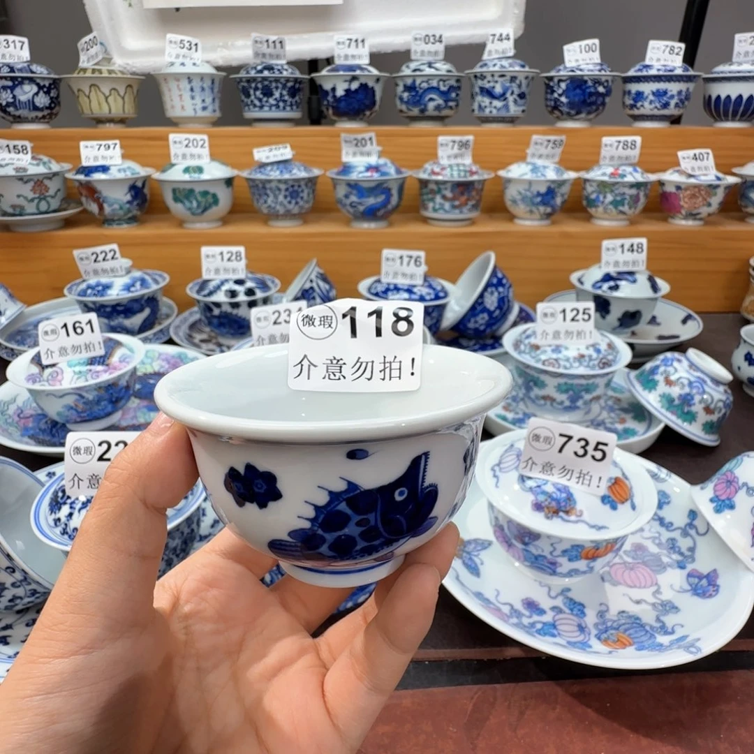 S***y微瑕景德镇陶瓷杯子