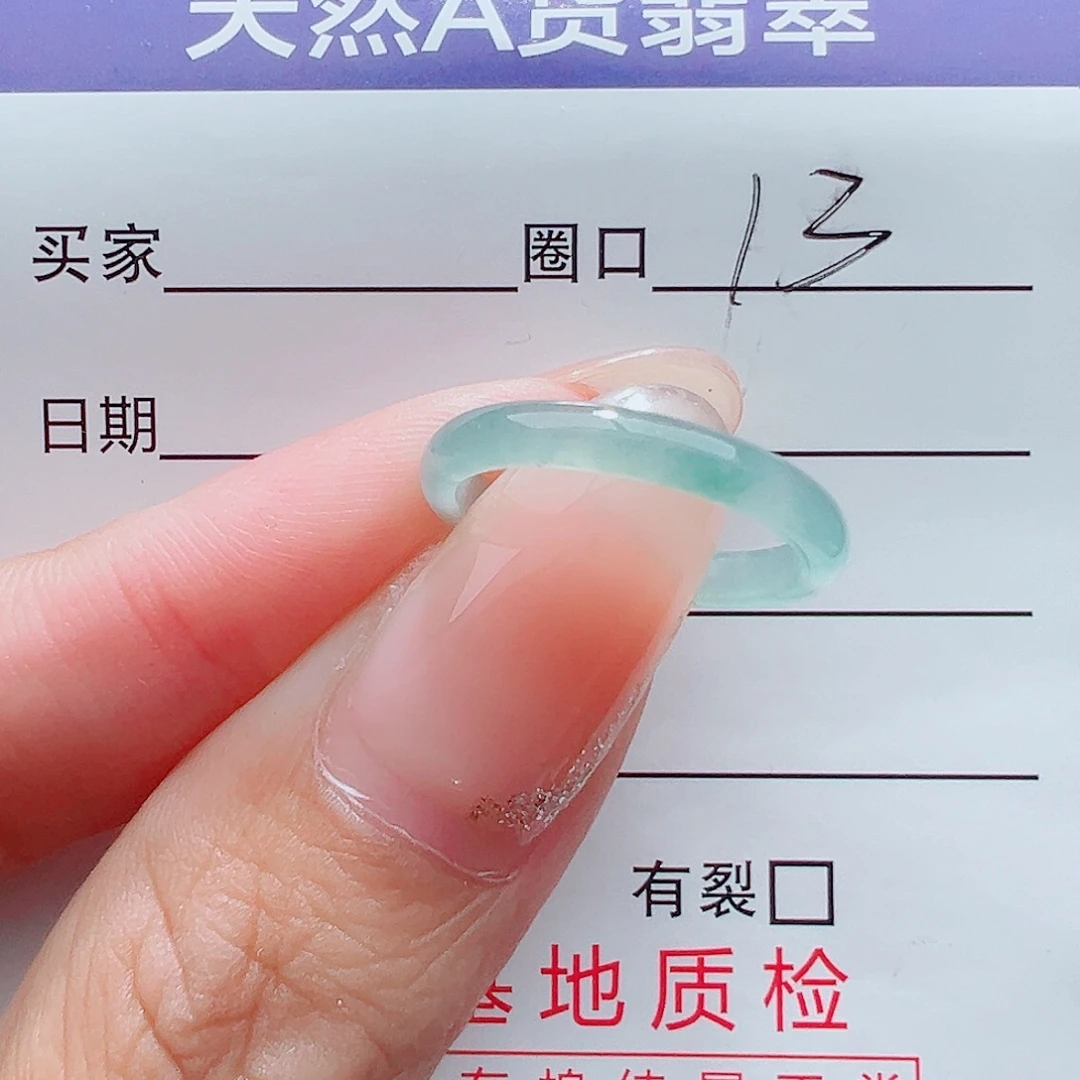未镶嵌戒指翡翠天然
