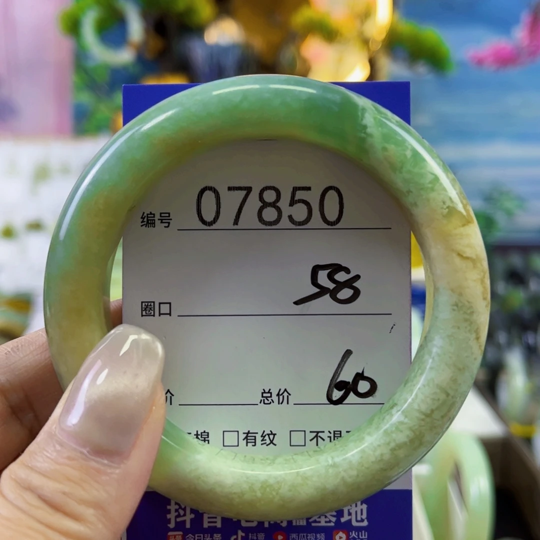蛇纹石玉手镯未镶嵌?*憨