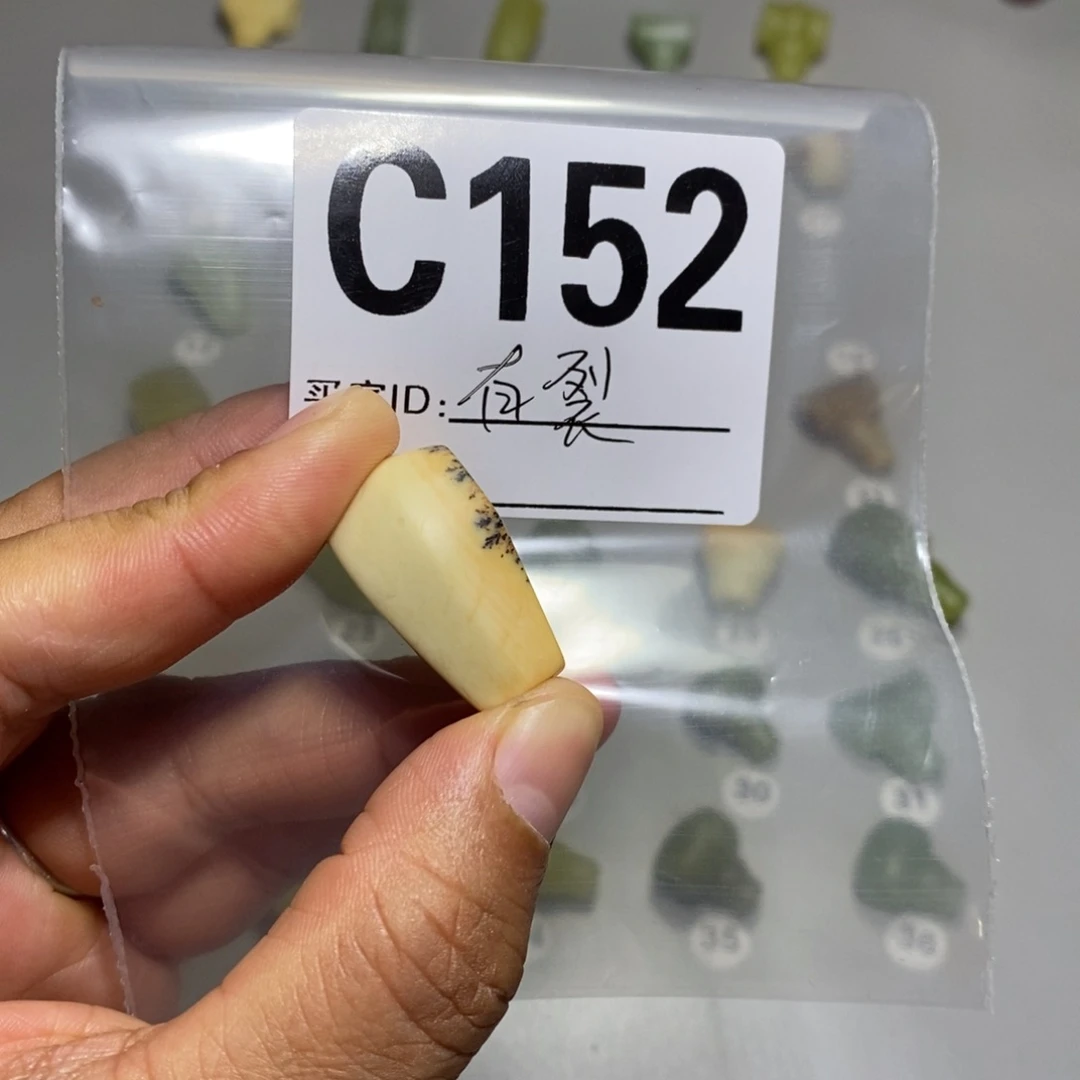 蛇纹石玉未镶嵌颈饰默*