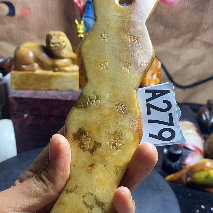 石材玉器一物一图