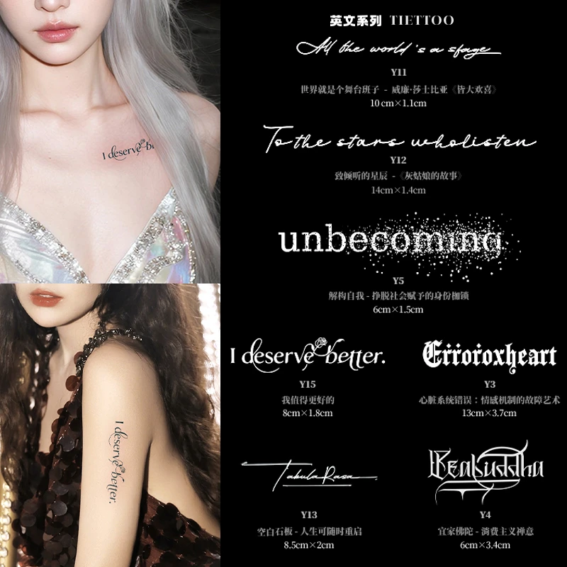 TIETTOO英文字母草本纹身贴图案男女同款持久防汗
