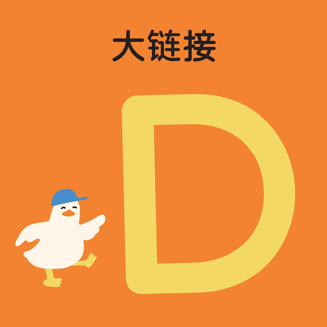 【D】洪帮主 腾云图书/初蒙童书/呱比比玩具孤品清仓微瑕清仓童书