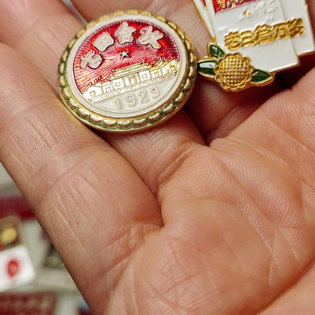 沙***河其他普通金属爷爷纪念章爷爷纪念