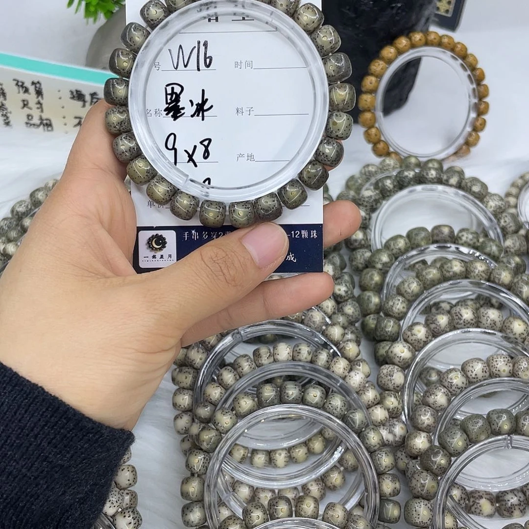 星月菩提吊坠W16 墨冰 9