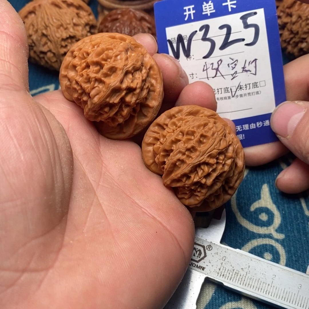 文玩核桃把件文玩