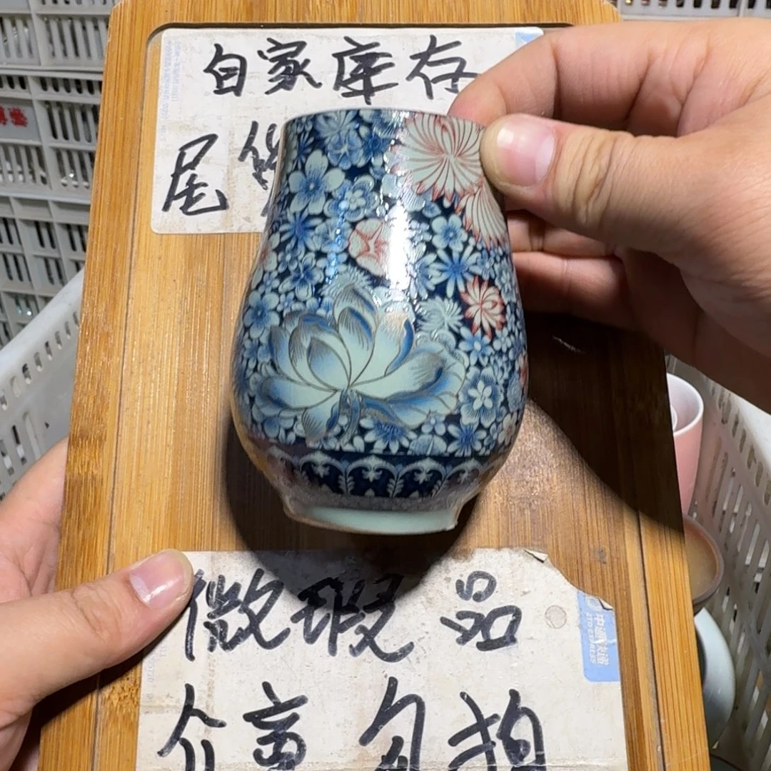 微瑕疵介意勿拍陶瓷器皿B089底部微瑕疵介意勿拍