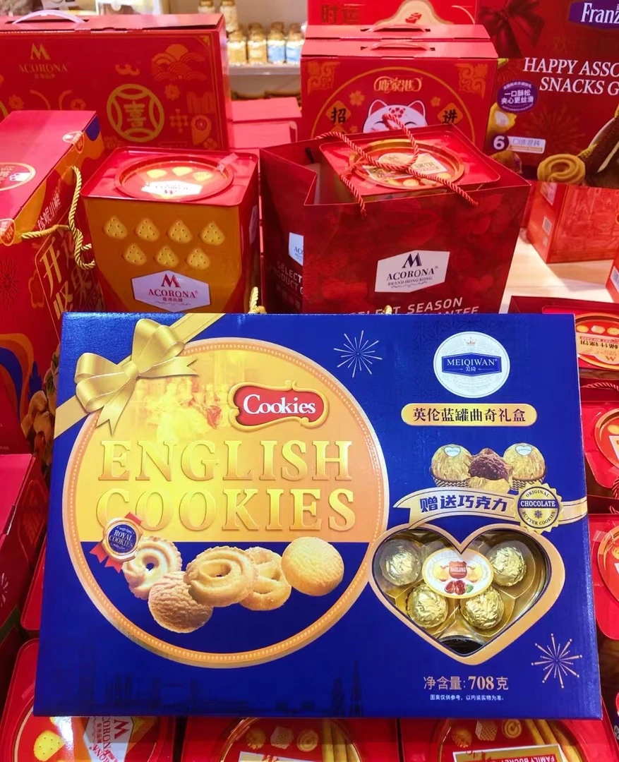 【小星家】美琦曲奇礼盒