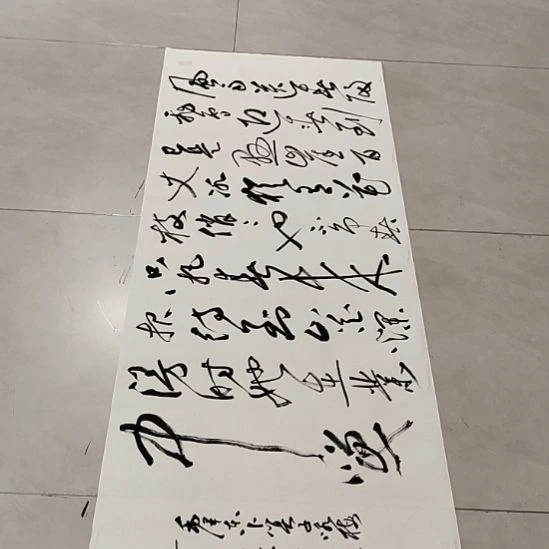 书法孙老师书法作品咏梅