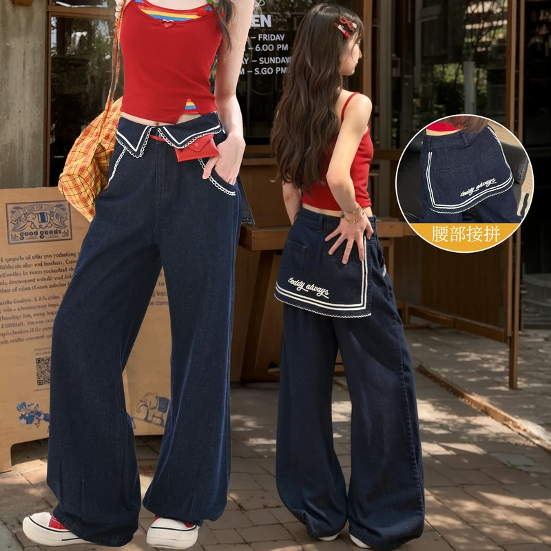 森女部落原创甜酷时尚百搭拼接设计感休闲阔腿牛仔裤夏季新款女