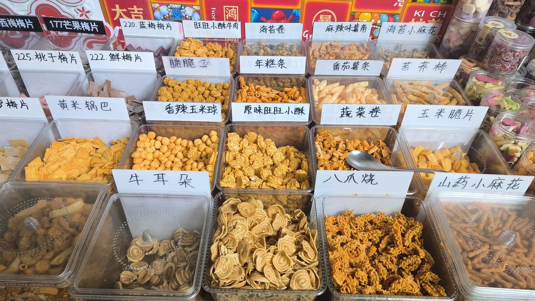膨化食品